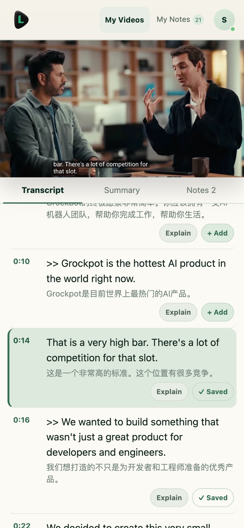 LexiWatch on a phone with the video above a bilingual transcript